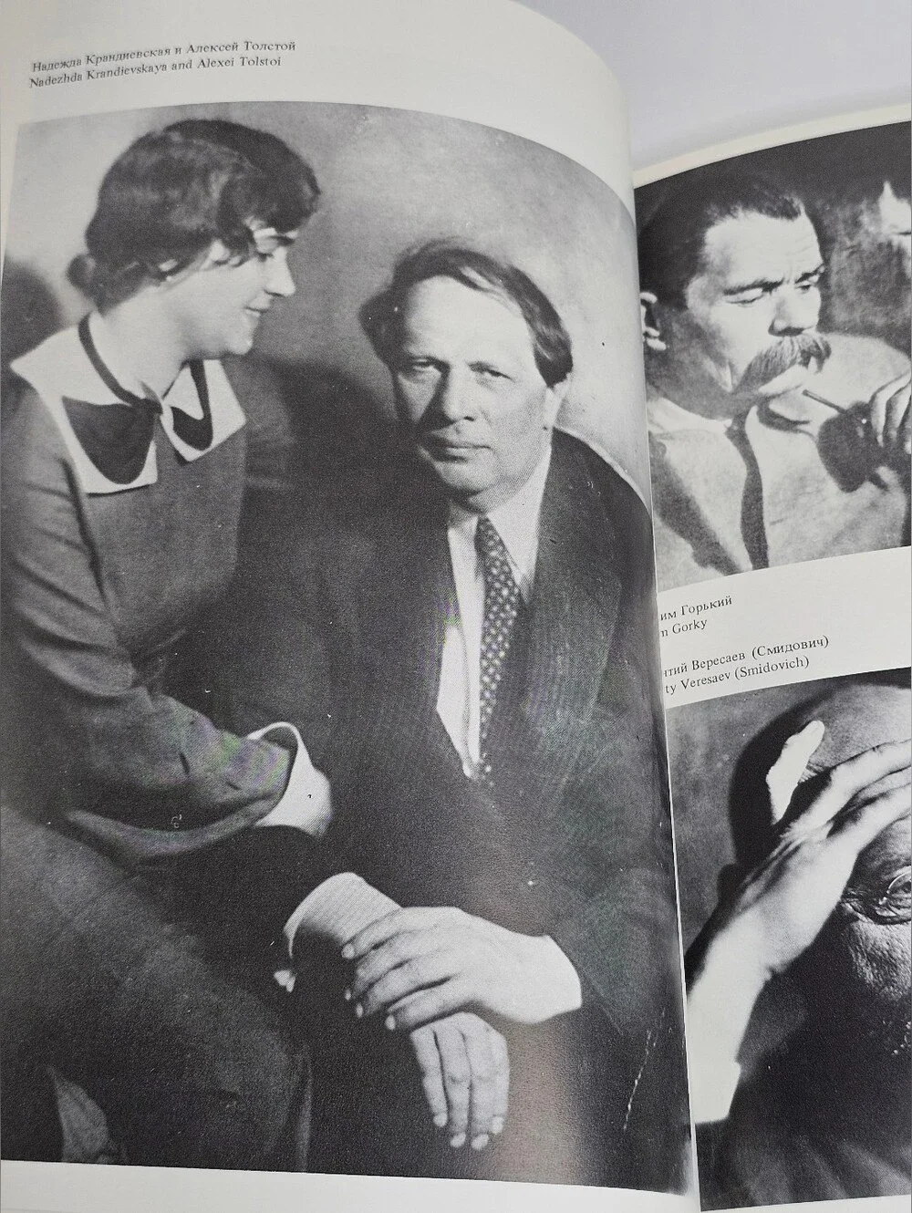 Moses Nappelbaum Our Age 1984 Soviet Photo Art Book Anna Akhmatova Portrait Vtg